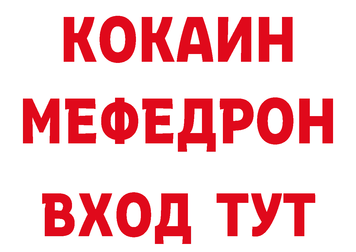 Где найти наркотики? нарко площадка телеграм Артёмовский